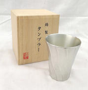 錫製タンブラー|大阪錫器