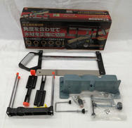 木工用角度切鋸|SK11