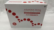 着脱式角型プレート|平和フレイズ株式会社