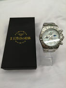 クロノグラフ|講談社