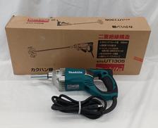 カクハン機|MAKITA