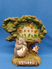 となりのトトロ|トトロ