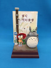 となりのトトロ|ジブリ