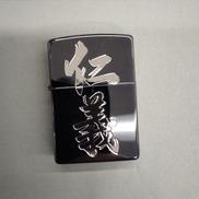 オイルライター|ZIPPO