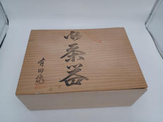 ティーセット|有田焼