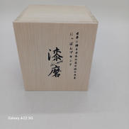 漆磨2重ぐい呑|石川 山中漆器