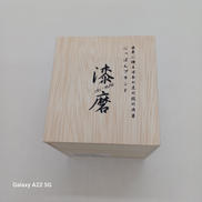 漆磨2重ロックカップ|石川 山中漆器