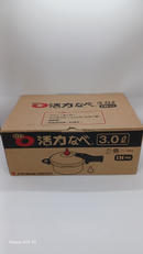 0活力鍋|アサヒ軽金属工業