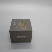 芳輪 天平 渦巻 10枚入り|松栄堂