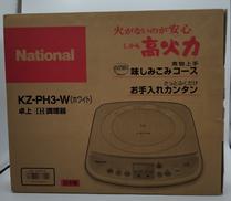 IH調理器|NATIONAL