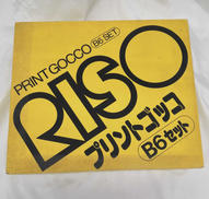 プリントゴッコ|理想科学株式会社