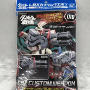 LBX カスタムウエポン|BANDAI