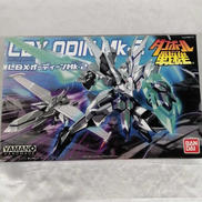 LBX オーディーンMK-2|BANDAI