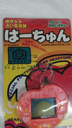 imgMap['COMMENT']}
