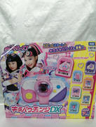 ビッ友×戦士|TAKARA TOMY