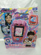 ビッ友×戦士|TAKARA TOMY