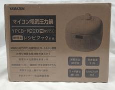 マイコン電気圧力鍋|YAMAZEN