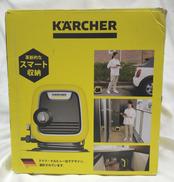 高圧洗浄機|KARCHER