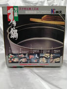 万能すき鍋|南部鉄器