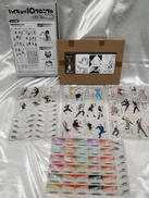 ハイキュー!! 10THクロニクル グッズ付き同梱版|集英社