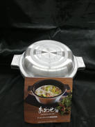 アルミ万能鍋|北陸アルミニウム株式会社