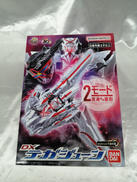 DXテガジューン|BANDAI