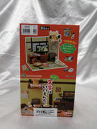 実家はいいもんだ|RE-MENT