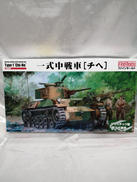 一式中戦車(チヘ)|ファインモールド