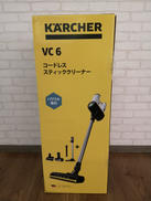 コードレススティッククリーナー|KARCHER