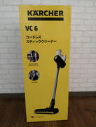 コードレススティッククリーナー|KARCHER