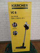 コードレススティッククリーナー|KARCHER