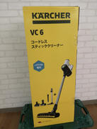 コードレススティッククリーナー|KARCHER
