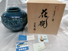 花瓶|信楽焼