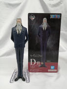 1番くじ THE THRONE OF POWER|BANDAI SPIRITS
