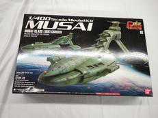 1/400 ムサイ級軽巡洋艦|BANDAI