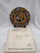干支プレート|ROSENTHAL