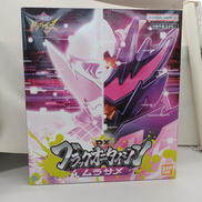 DXブラックオニタイジンムラサメ|BANDAI