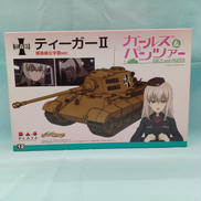 ティーガーⅡ 黒森峰女学園VER.|PLATZ