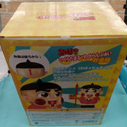 おぼっちゃまくん貯金箱|タキ・コーポレーション