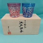 ペア冷酒杯|カガミクリスタル