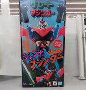偉大な勇者ジャンボマシンダー|BANDAI