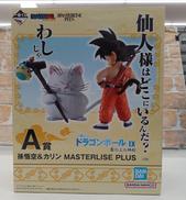 A賞 孫悟空&カリン