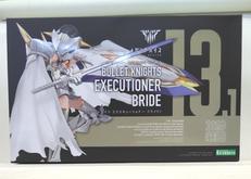 バレットナイツ エクスキューショナー　プライド