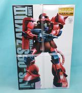 ザクⅡ1/100MGコーティングバージョン|BANDAI