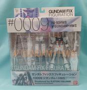 ニューガンダム&HWS #0009|BANDAI