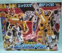 DXエックスエンペラーセット|BANDAI