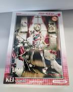 伝えたい音がある～リオ～|ビバリー