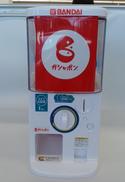 ガシャポンマシン|BANDAI