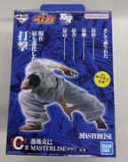 C賞 愚地克己 MASTERLISEッッ!|BANDAI