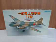 プラモデル|MARUSHIN